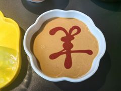 -羊大爷涮肉(亮马桥店)