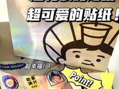 -我是酸奶君(壹方城店)