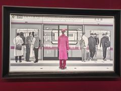 -湖北省美术院美术馆