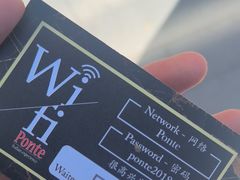 -Ponte 意大利餐厅