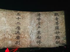 -印象普陀