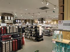 -MUJI无印良品(鑫嘉汇购物中心店)