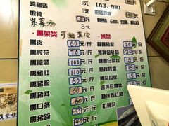 -宝光熏肉鞋底火烧(新街口店)