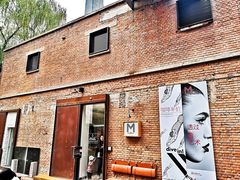 -大酉·M Coffee(北京美术馆店)