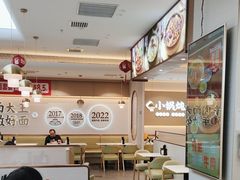 -李先生牛肉面大王(广渠门内店)