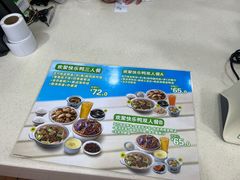 -真功夫(联丰店)