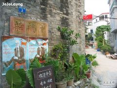 -小洲村