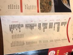 -九府羊·鲜羊火锅·烤串(新华路店)