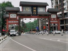 -磁器口古镇