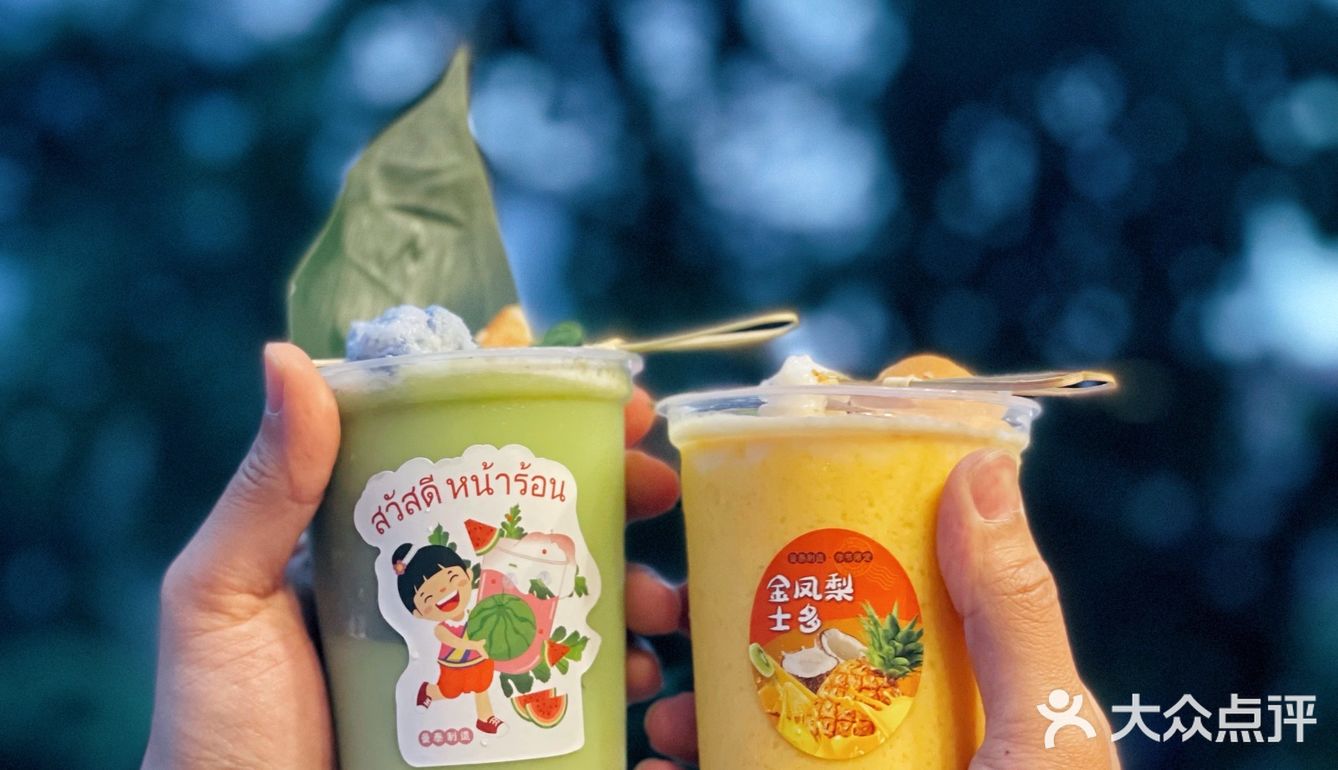 大连新店｜首家耶鲁达，再现手标奶茶