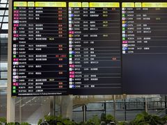 -吉野家(上海美罗城店)