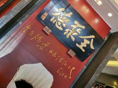 -全聚德(和平路店)