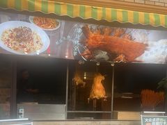 -乡村馕坑肉·烧烤·新疆菜·本地人更爱吃(阿勒泰首店)
