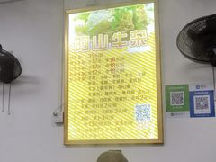 -正宗阳山牛杂(东城店)