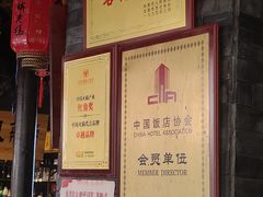 -蓉城老妈火锅(双林路店)