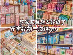 -晨光文具(天客隆大厦大商超市店)