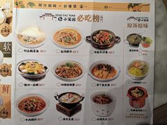 -小菜园新徽菜(池州万盛店)