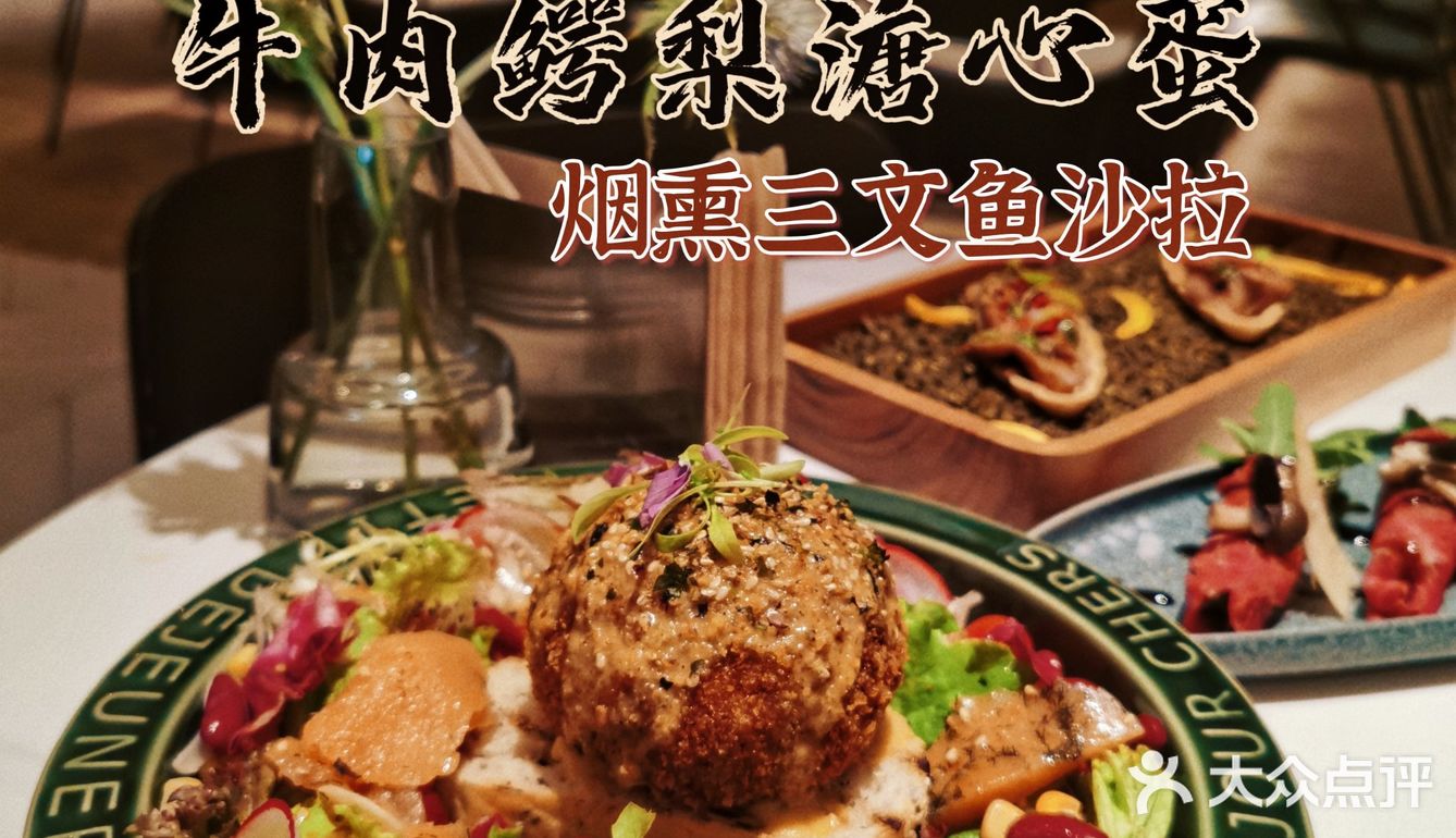 凭良心推荐的周末约会好地方❤️