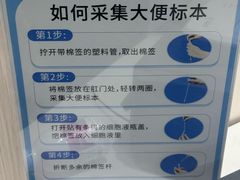 -广州仁爱天河医院体检中心