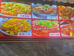 -阆辣荟餐饮(老味道8年·古城店)