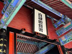 -保定直隶总督署博物馆