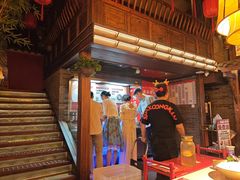 -小龙坎火锅(全球总店)