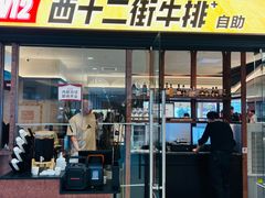 -凯德MALL(西直门店)