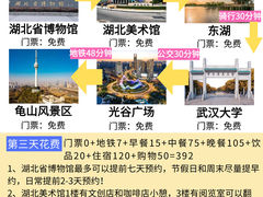 -飞马旅黎黄陂路文旅街区