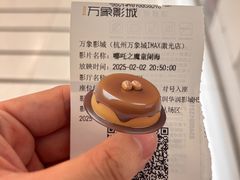 -万象影城(杭州万象城IMAX激光店)