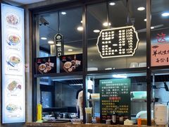 -老乌家特色小炒泡馍(大皮院店)