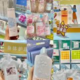 魔都探店✨全场5折✨林奈氏美妆护肤集合店
