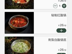 -黔诚酸汤牛肉(甲秀楼店)