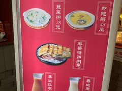 -顺承小院儿