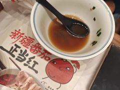 -和府捞面(曹路花园城店)