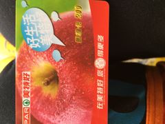 -神农美特好生鲜超市(羊市街店)