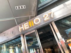 门面-HELLO 27 意面·沙拉·帕尼尼
