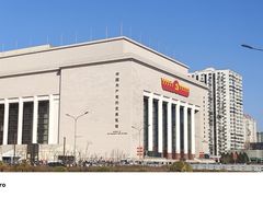 -北京工艺美术博物馆