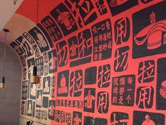 -大师兄·西北小馆(南沙万达广场店)