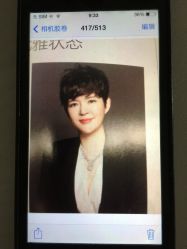 点击看大图 -付军剪艺JF ProSalon