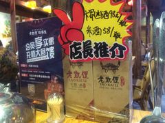 -老凯俚酸汤鱼(鸿通城店)