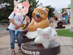 -沈阳方特欢乐世界