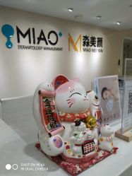 -韩国淼美颜皮肤管理官方直营店