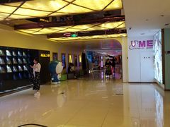 -UME影城(西城广场店)