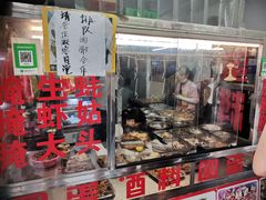 -圆蛋酒料•生腌(开元路店)