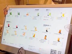 -喜茶(广州番禺奥园广场店)