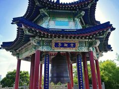 -九华山公园