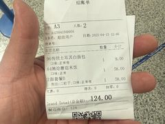 -清真餐厅·回乡麦客