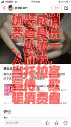 点击看大图 -Rena nail 美甲美睫私人定制