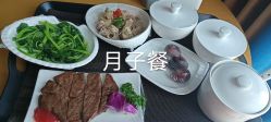 -东方幸福国际母婴月子会所