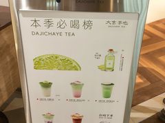 -上海K11购物艺术中心